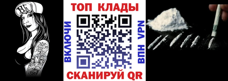 Купить наркотики Братск СОЛЬ Меф мяу мяу Кокаин ГАШИШ Бошки Шишки