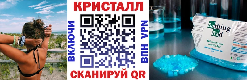 АМФЕТАМИН Premium  ссылка на мегу ССЫЛКА  Братск 
