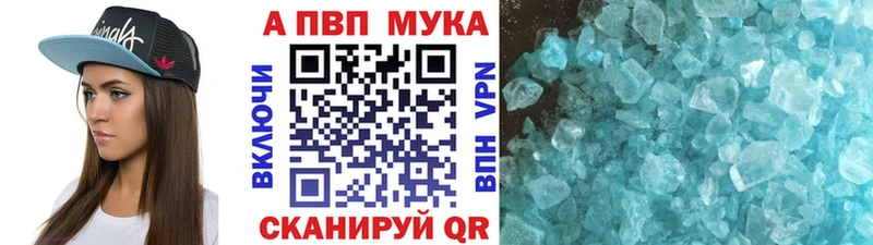 А ПВП СК  Братск 
