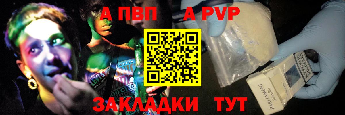 Alfa_PVP СК КРИС Братск