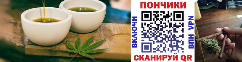 Еда ТГК марихуана  наркошоп  Братск 
