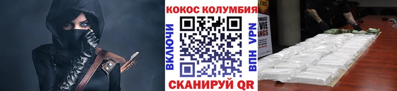 Кокаин 99% Братск