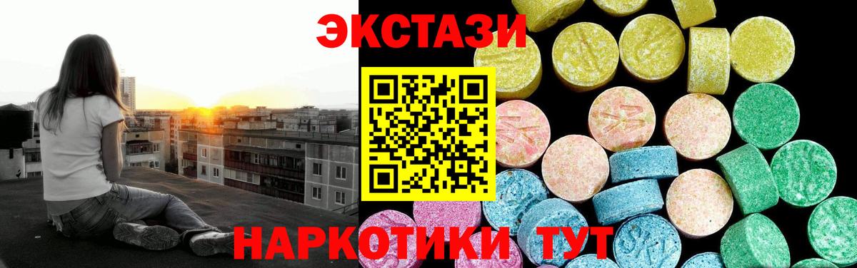 Экстази Дубай Братск