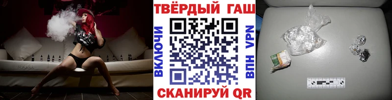 ГАШИШ VHQ  блэк спрут ТОР  Братск 