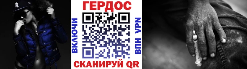 цены   Братск  ГЕРОИН белый 