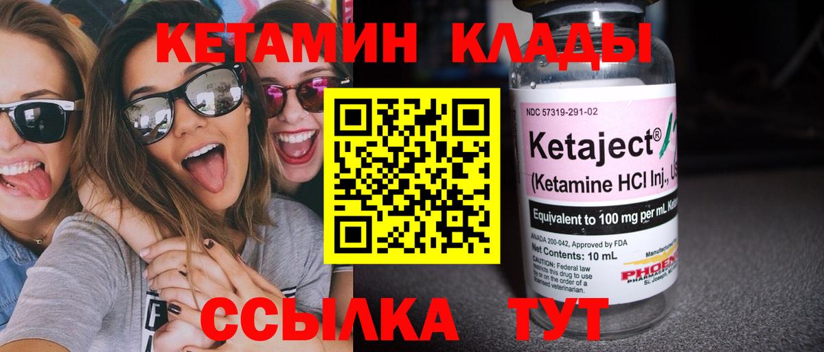 ГАШИШ  Бошки Шишки  Вход с VPN  КОКАИН  Братск  MDMA  Экстази  Меф МЯУ МЯУ кристаллы  ГАШ 