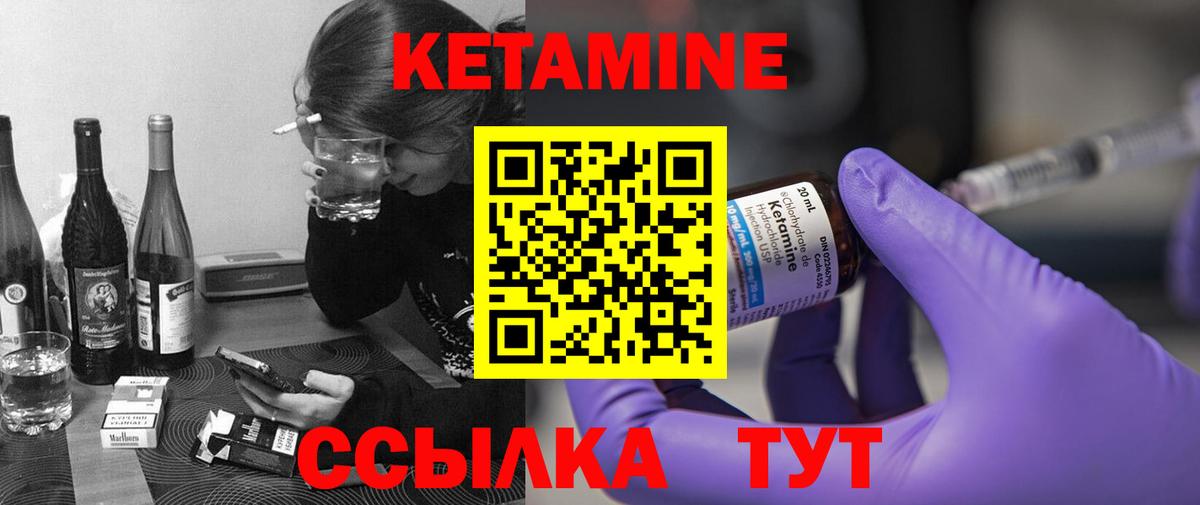 МДМА Братск
