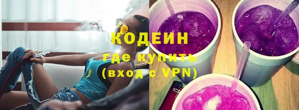 мет Абинск