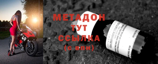 твердый Абдулино
