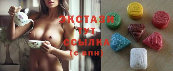 твердый Абдулино
