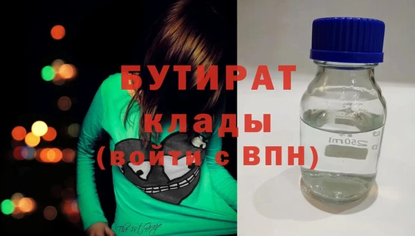 ALPHA PVP Покачи