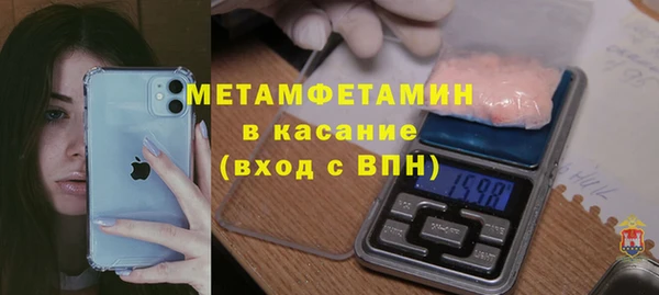 твердый Абдулино