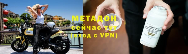 ПСИЛОЦИБИНОВЫЕ ГРИБЫ Покровск
