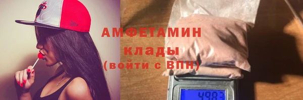 мет Абинск