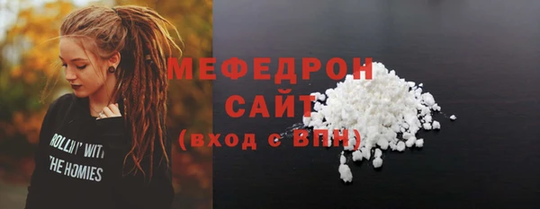 ПСИЛОЦИБИНОВЫЕ ГРИБЫ Покровск