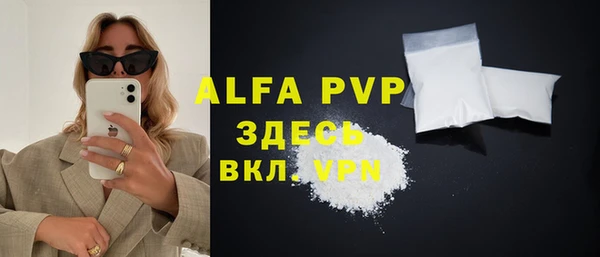 таблы Барнаул