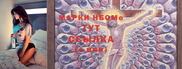 мет Абинск