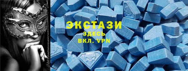 ALPHA PVP Покачи