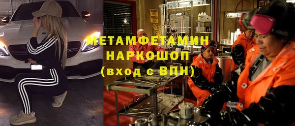 мет Абинск
