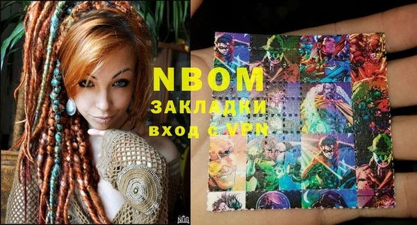 ПСИЛОЦИБИНОВЫЕ ГРИБЫ Покровск