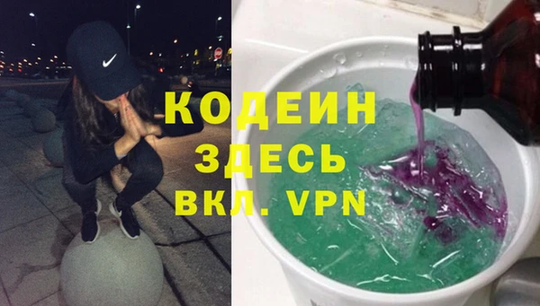 ПСИЛОЦИБИНОВЫЕ ГРИБЫ Покровск
