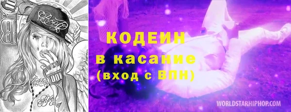 мет Абинск