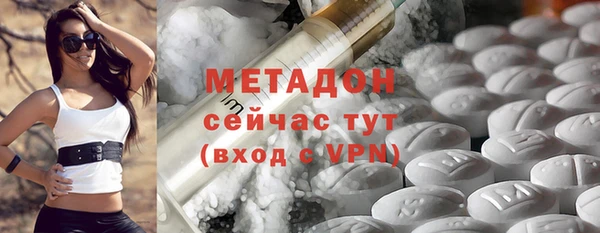 ALPHA PVP Покачи