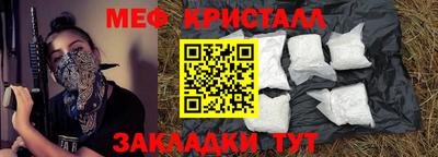 MDMA Бузулук