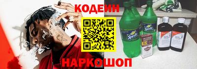 шишки Будённовск