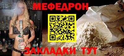 MDMA Бузулук