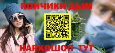 шишки Будённовск