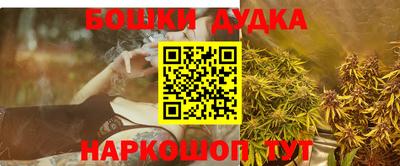 MDMA Бузулук