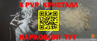 шишки Будённовск
