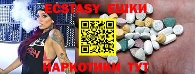 MDMA Бузулук