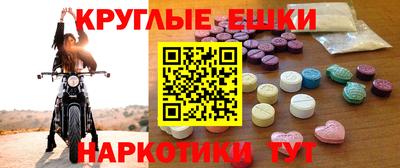 шишки Будённовск