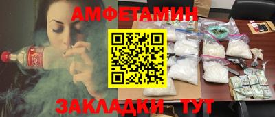 шишки Будённовск