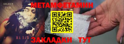 MDMA Бузулук