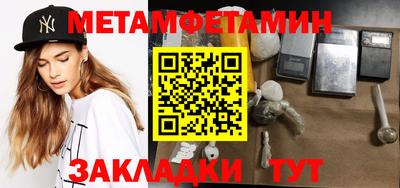 шишки Будённовск