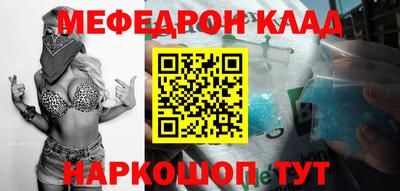 MDMA Бузулук