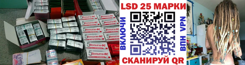 Лсд 25 экстази кислота  Братск 