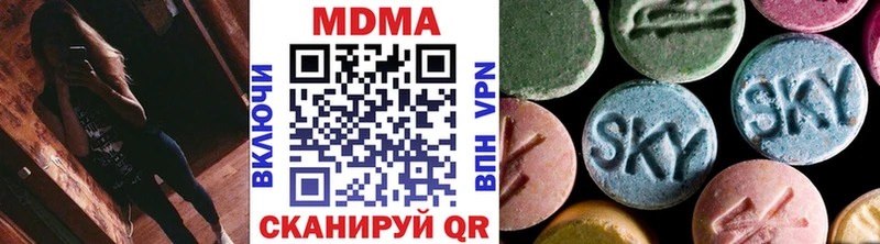 MDMA молли  Братск 