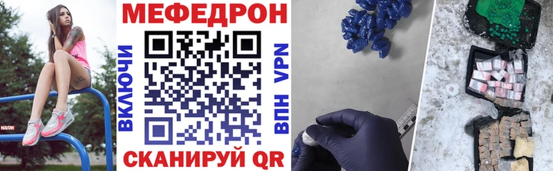 наркошоп  Братск  Меф VHQ 