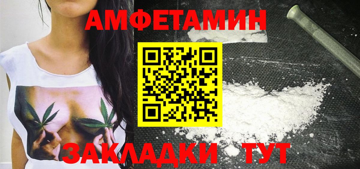 Метамфетамин Декстрометамфетамин 99.9% Братск