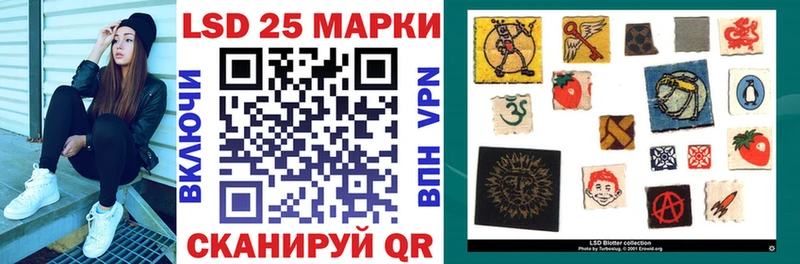 Наркотические марки 1,5мг  купить закладку  Братск 