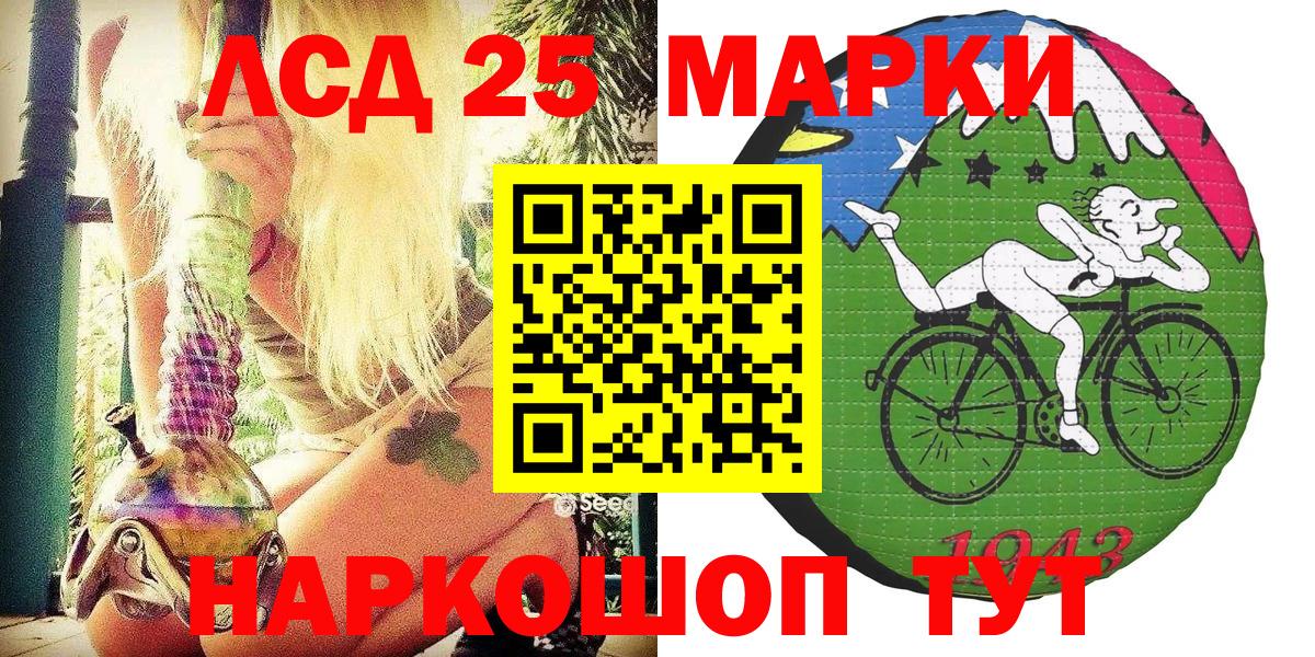 закладки  Вход с VPN  Марки 25I-NBOMe  Братск  Марки NBOMe 1500мкг 
