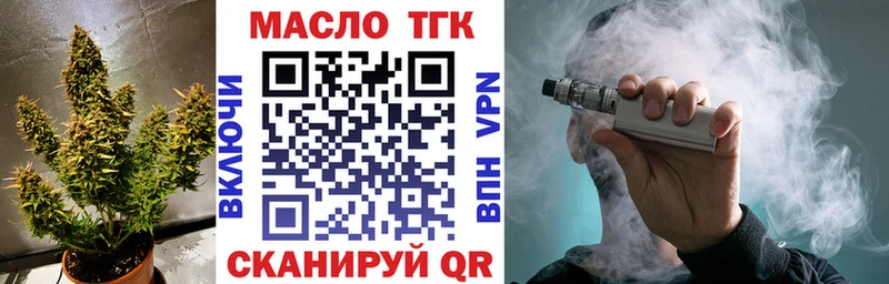 купить   Братск  ссылка на мегу как войти  Дистиллят ТГК жижа 